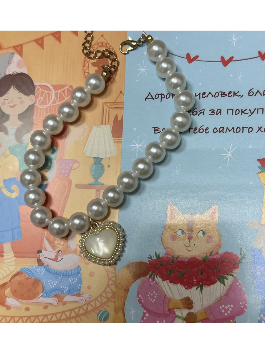 Ошейник для кошек декоративный